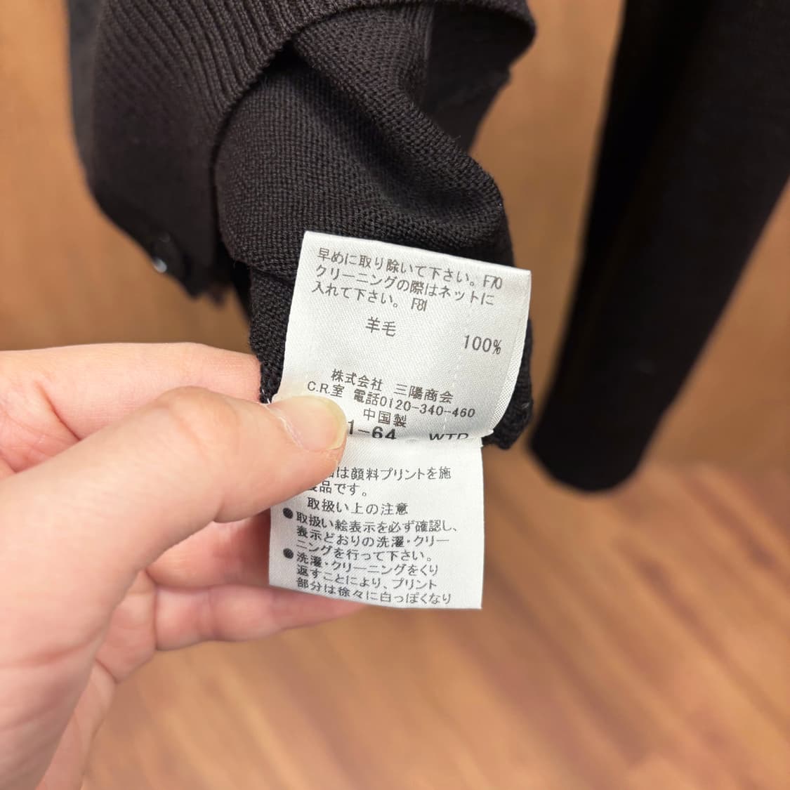 버버리 블랙라벨 브이넥 가디건 타탄 체크 로고 자수 디테일 블랙 상품이미지9