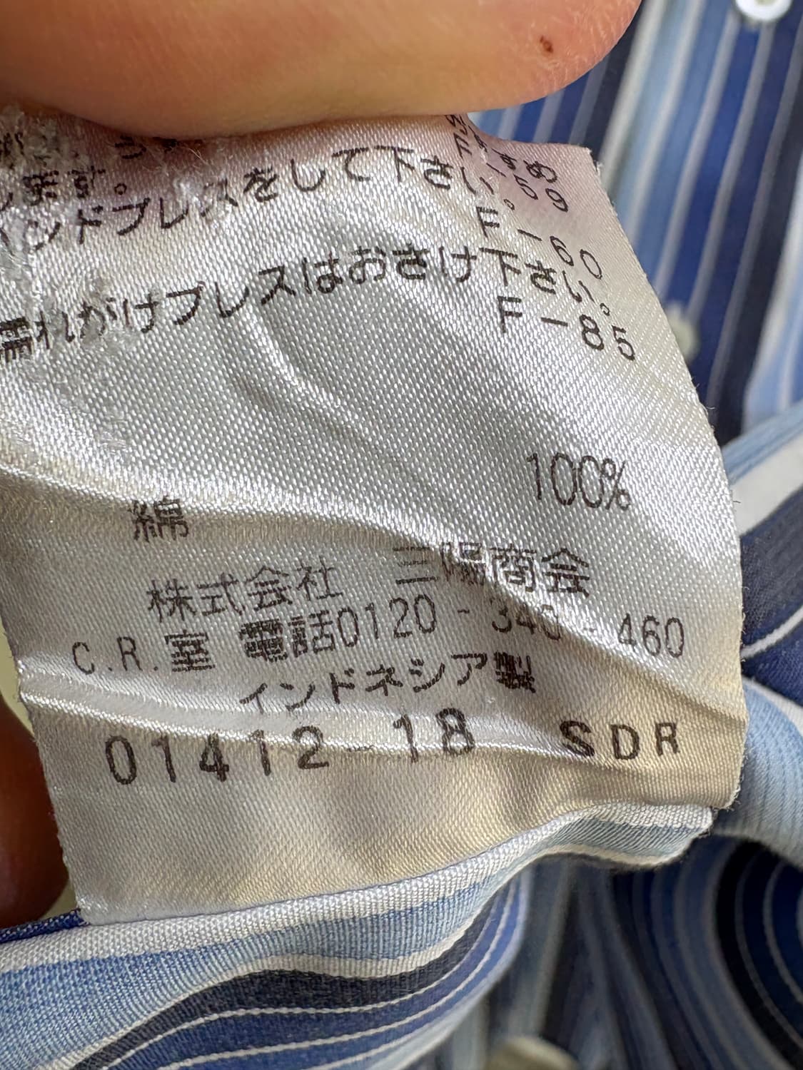 PAUL STUART 셔츠 상품이미지8