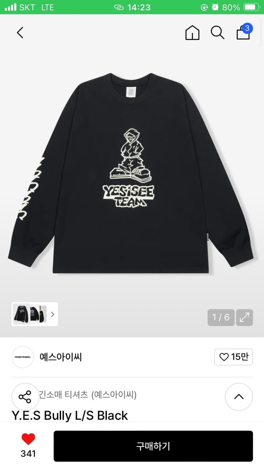 미개봉새상품) 예스아이씨 Y.E.S Bully L/S Black 상품이미지1