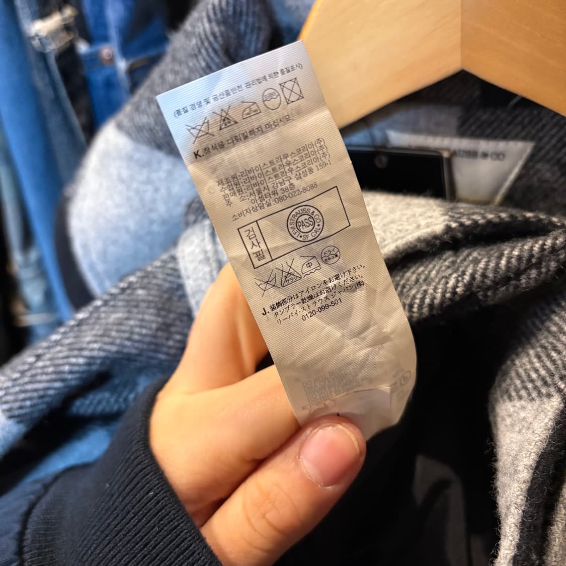 리바이스 우먼스 체크 라이더 모직 자켓 상품이미지6