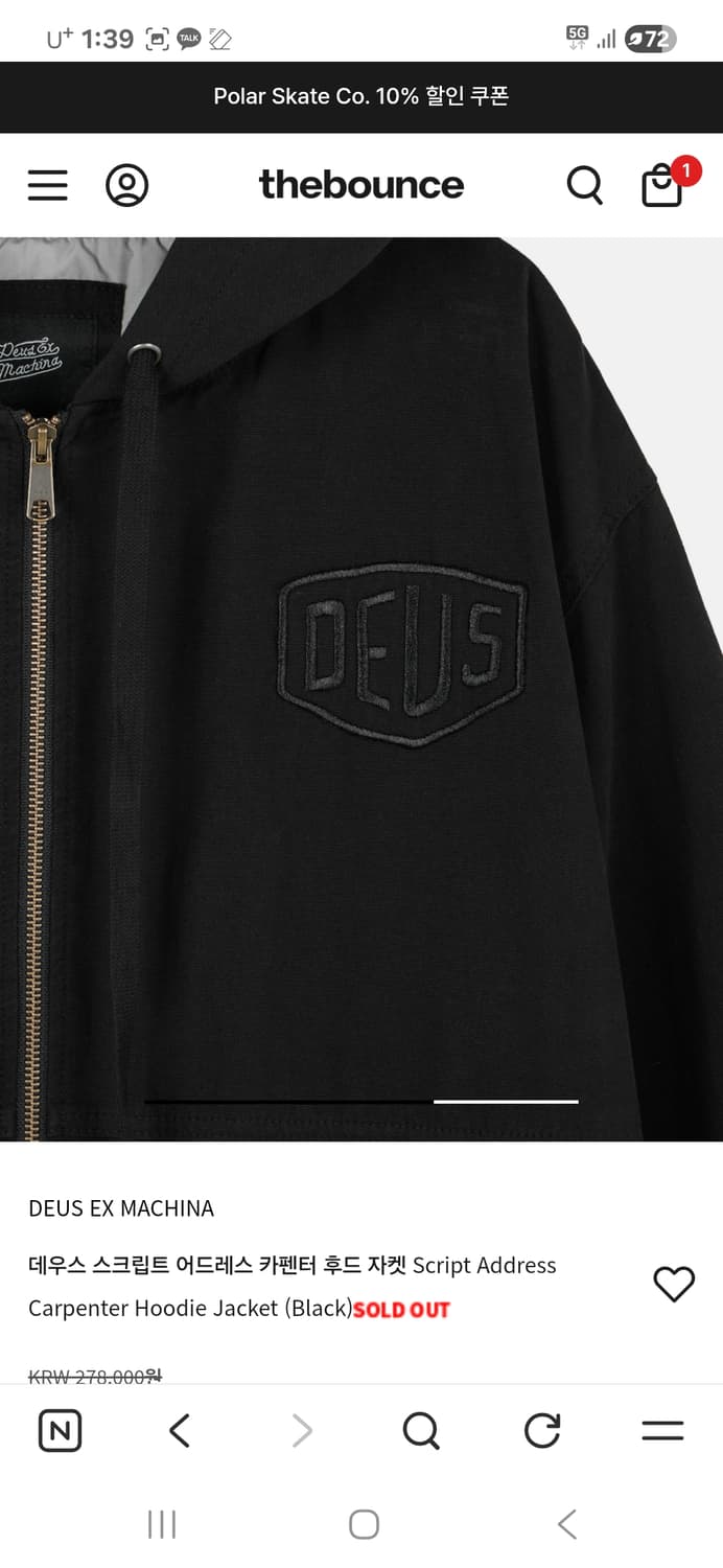 데우스 스크립트 어드레스 카펜터 후드 자켓 Script Address 상품이미지4