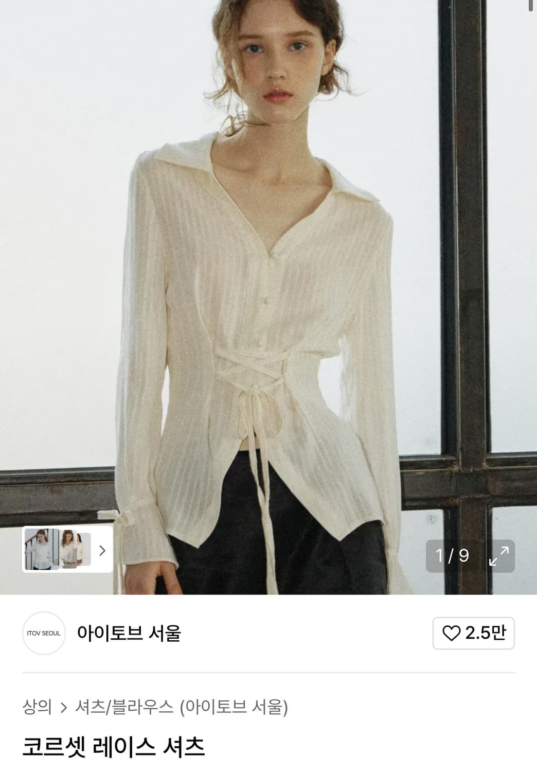 아이토브서울 블라우스 상품이미지1