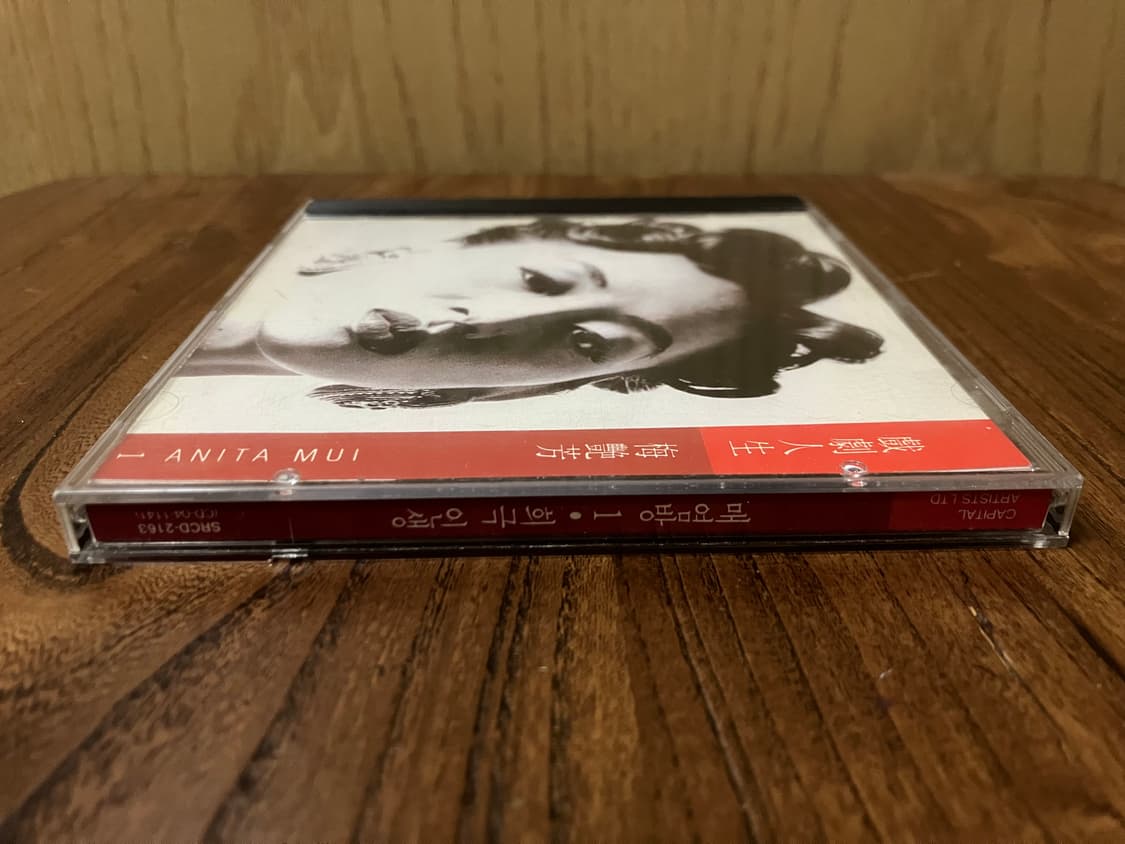 매염방 희극인생 국내 라이센스 초판 CD 중화권 상품이미지9