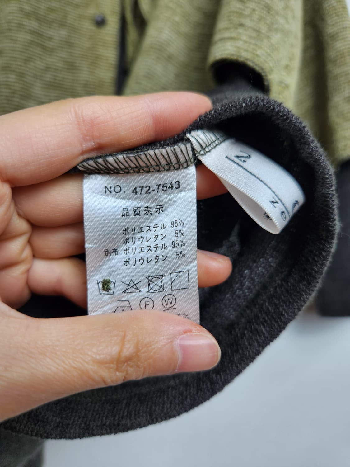 레이어드 롱 슬리브 탑 상품이미지10