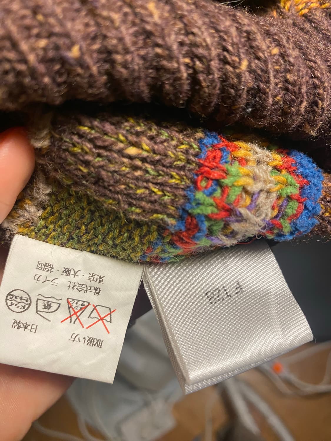 KENZO 겐조 빈티지 패턴 니트 상품이미지9