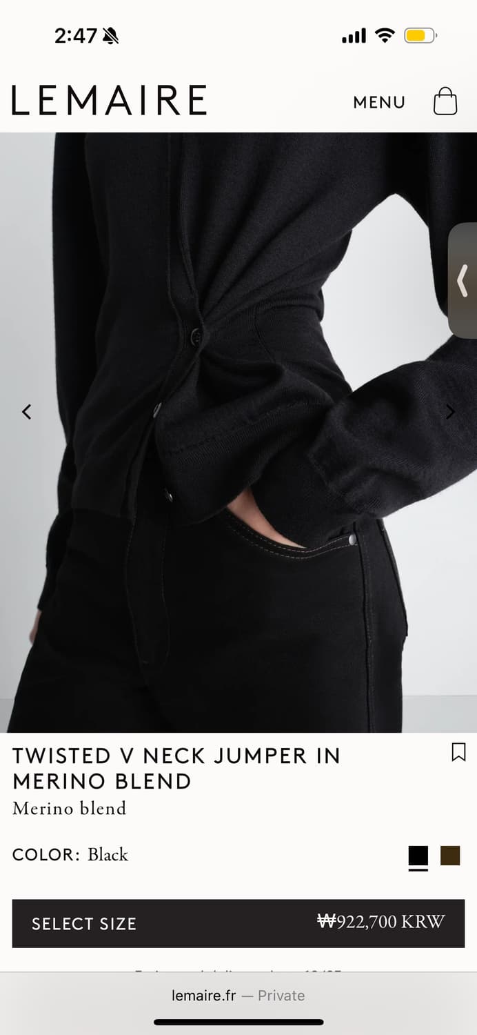 26ss 르메르 트위스티드 브이넥 xs 상품이미지1