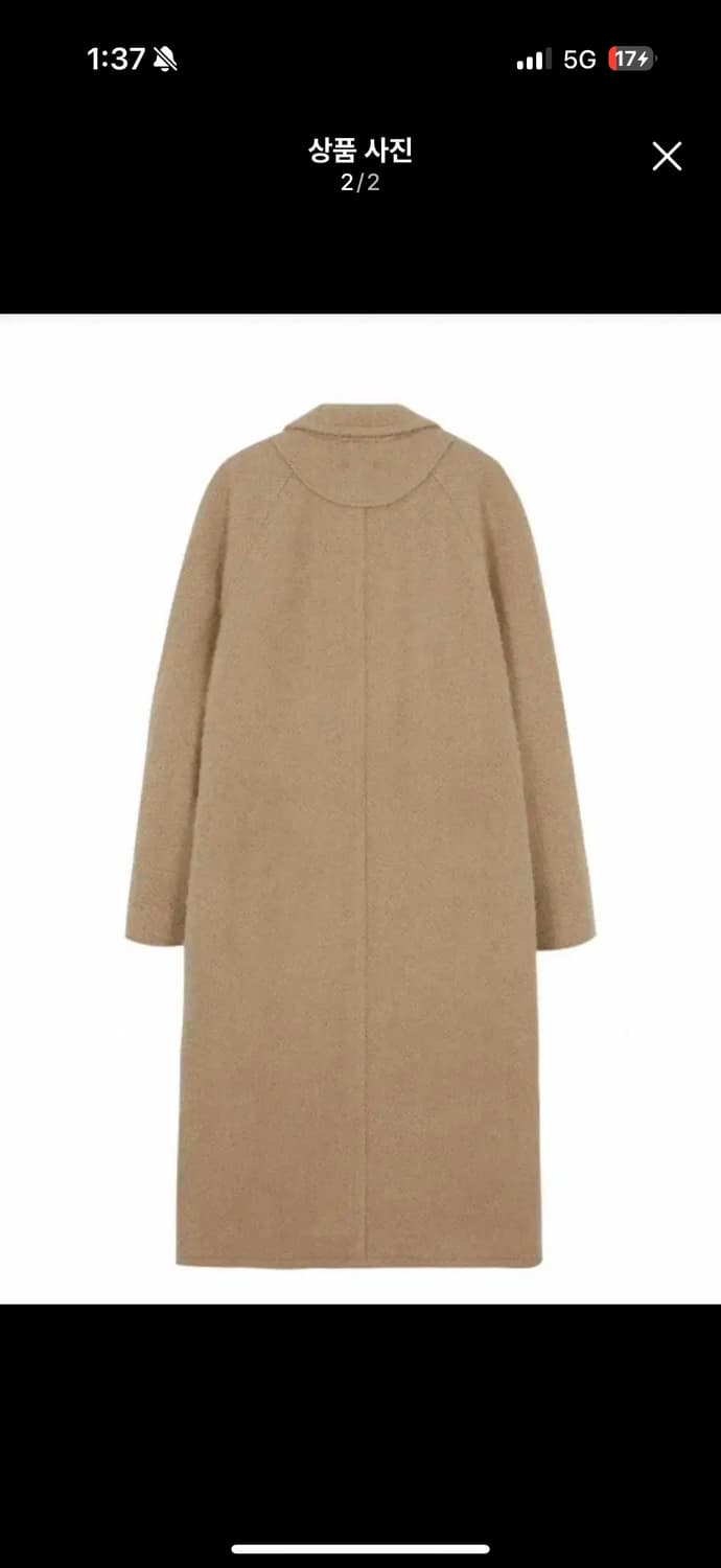 [L] 앤더슨벨 루블린 코트 상품이미지2