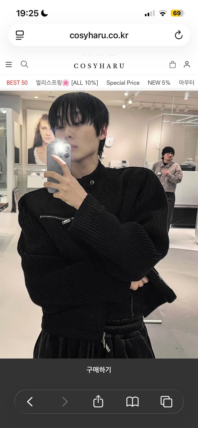 코시하루 스웨이드 딥블랙 니트 가죽 자켓 상품이미지7