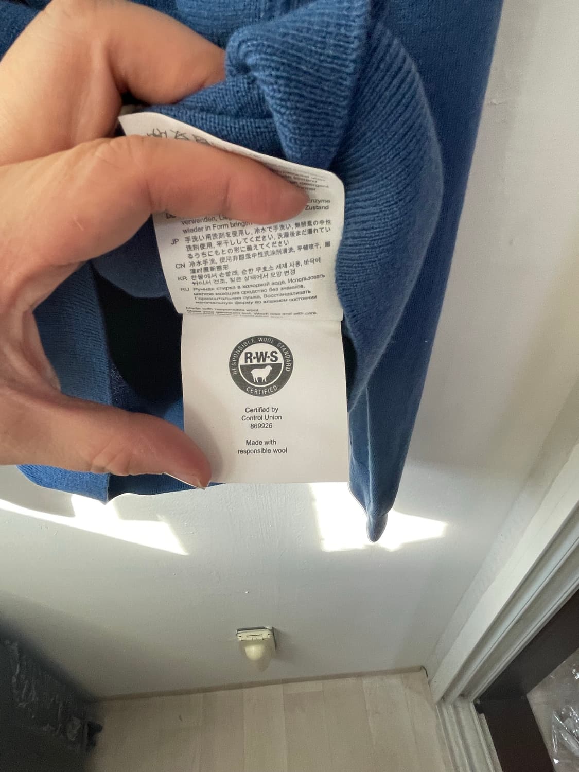 아크네 스튜디오 메리노울 페이스로고 니트 블루 새상품 상품이미지9