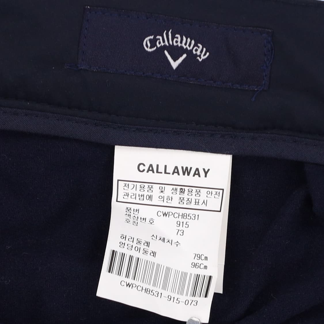 [73] 캘러웨이 골프 방풍 패딩 랩 프론트 스커트 치마 N7040 상품이미지5