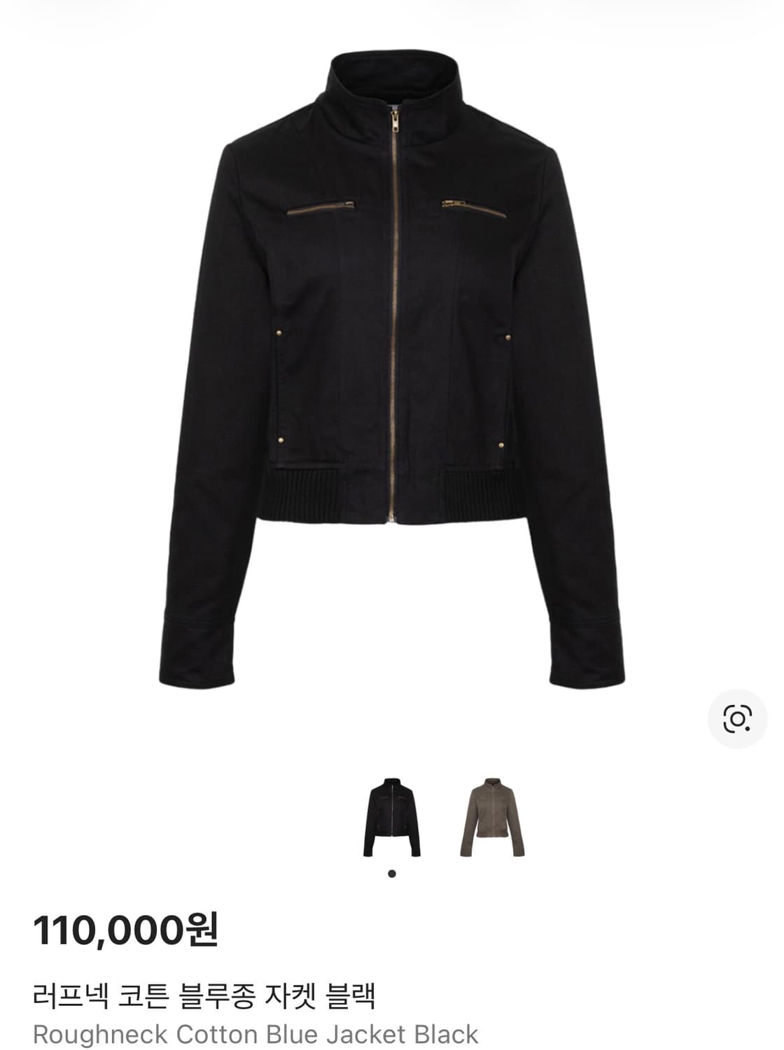 러프넥 블루종 자켓 블랙 s 상품이미지1