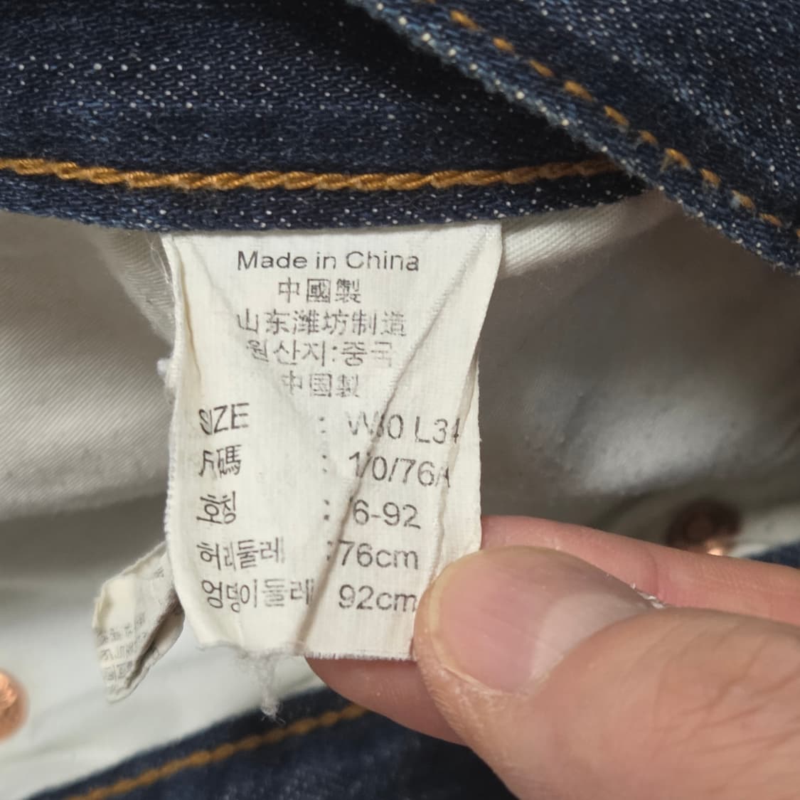 Levi's 리바이스 OT206 오렌지탭 데님 팬츠 상품이미지3