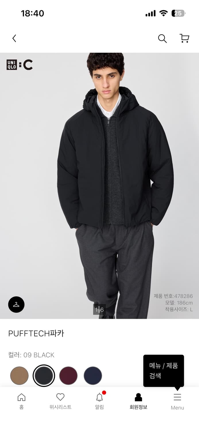 [M] 유니클로 퍼프테크파카 상품이미지1