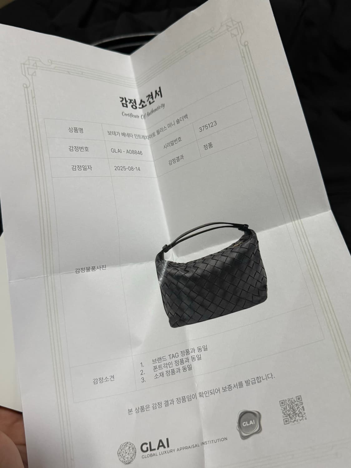 보테가베네타 월리스 토트백 / 블랙 상품이미지10