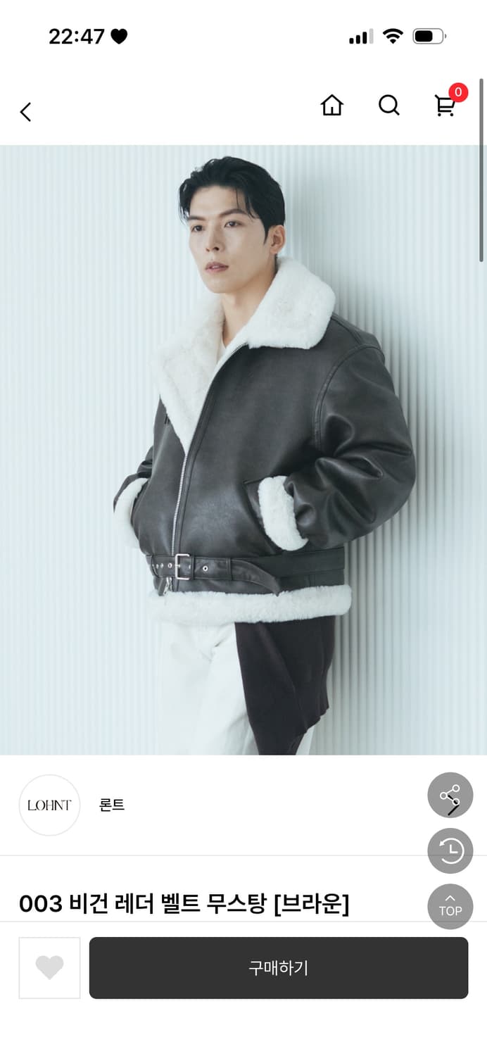 론트 003 비건 레더 벨트 무스탕 (브라운 / L사이즈)  상품이미지3