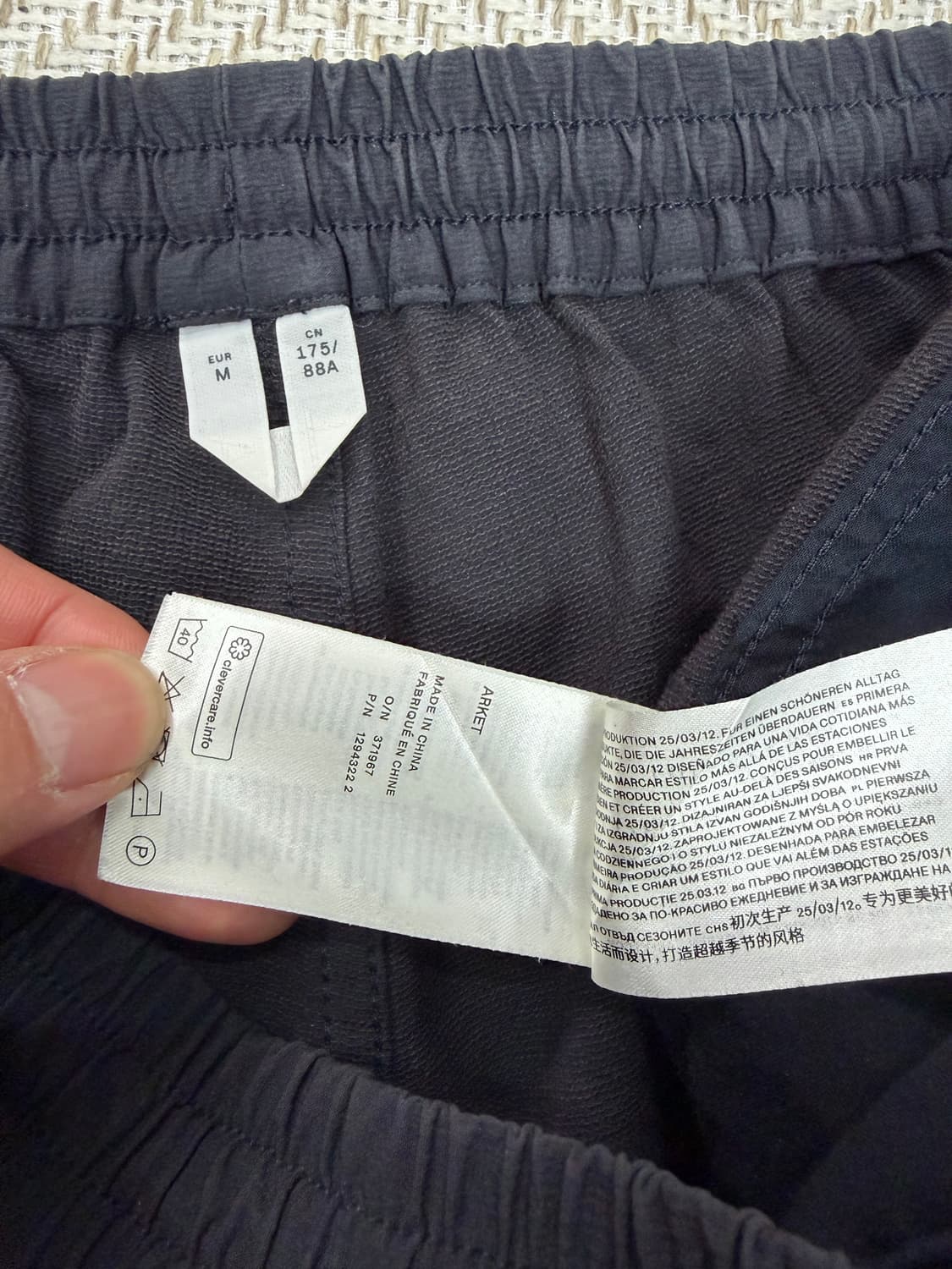 정품) 아르켓 남성 블랙 나일론 드로우스트링 스웻팬츠 M 상품이미지5