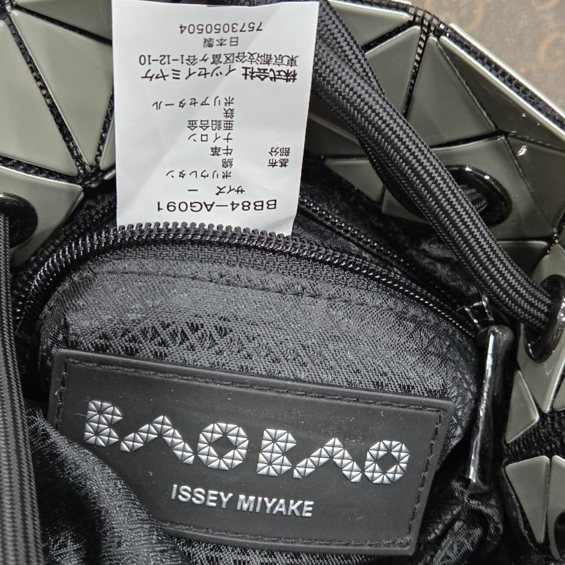 이세이미야케 바오바오 링백 상품이미지2