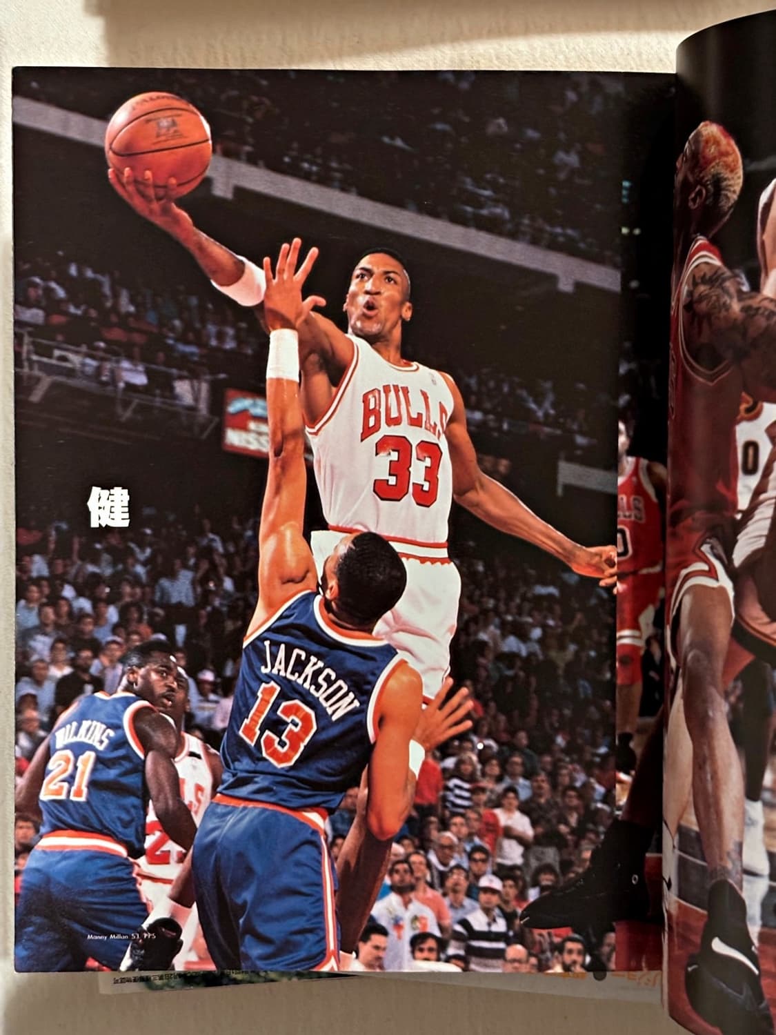 분 엑스트라 Vol.8 (패션잡지 일본잡지) 상품이미지6