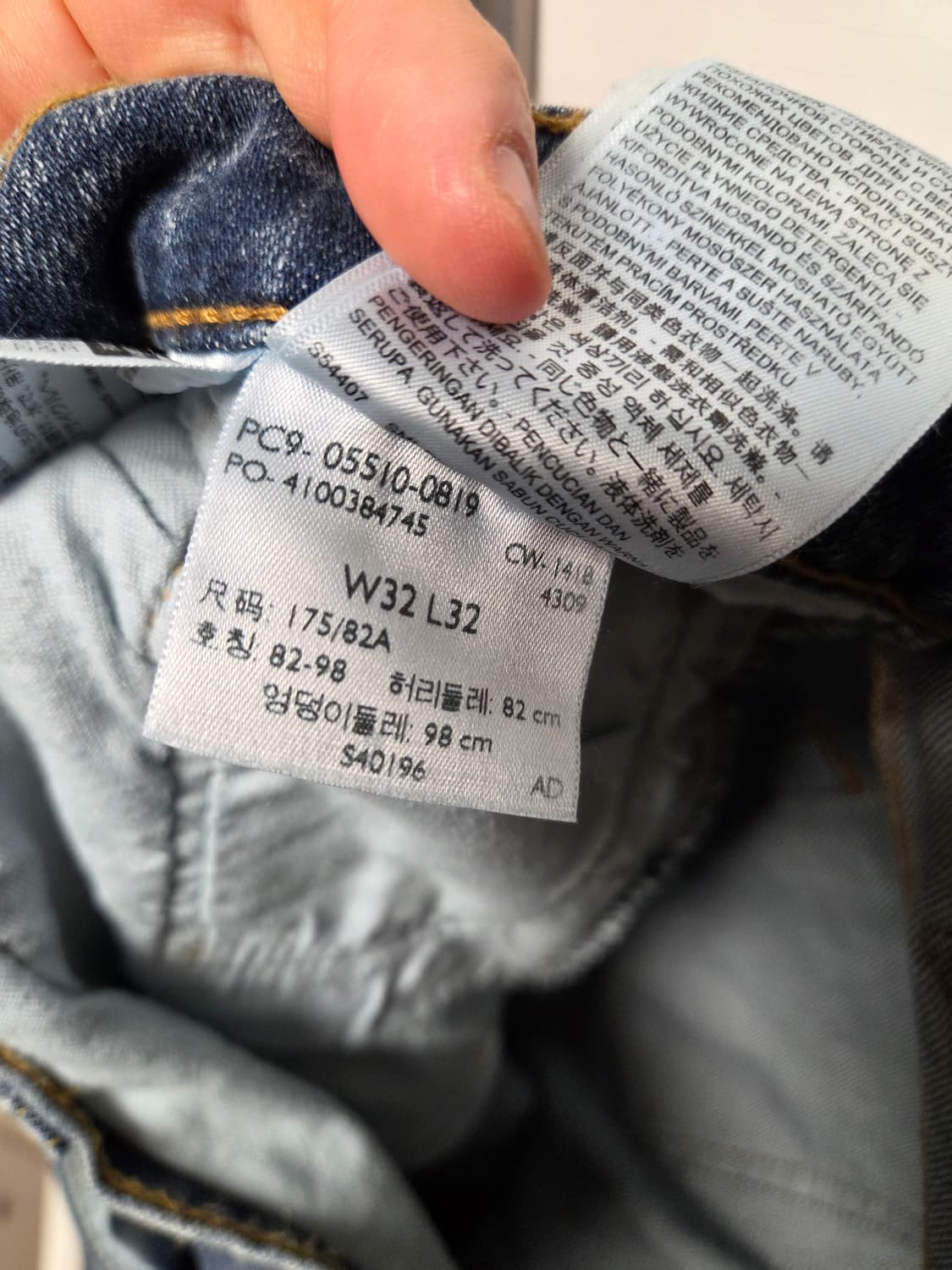 리바이스 510 청바지 W32 L32 상품이미지5