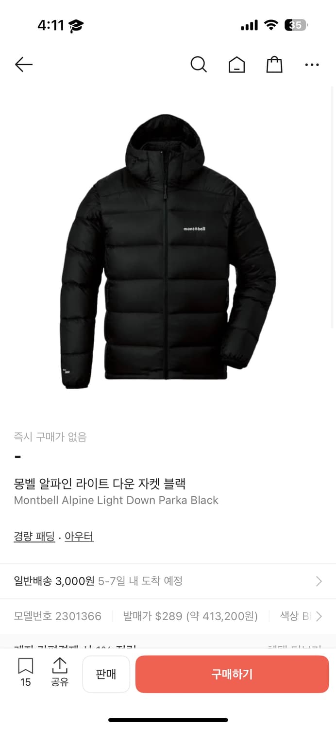 몽벨 라이트 알파인 다운 파카 블랙(L) 상품이미지1