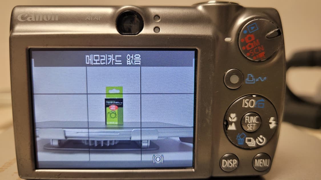 익서스850is 상품이미지6