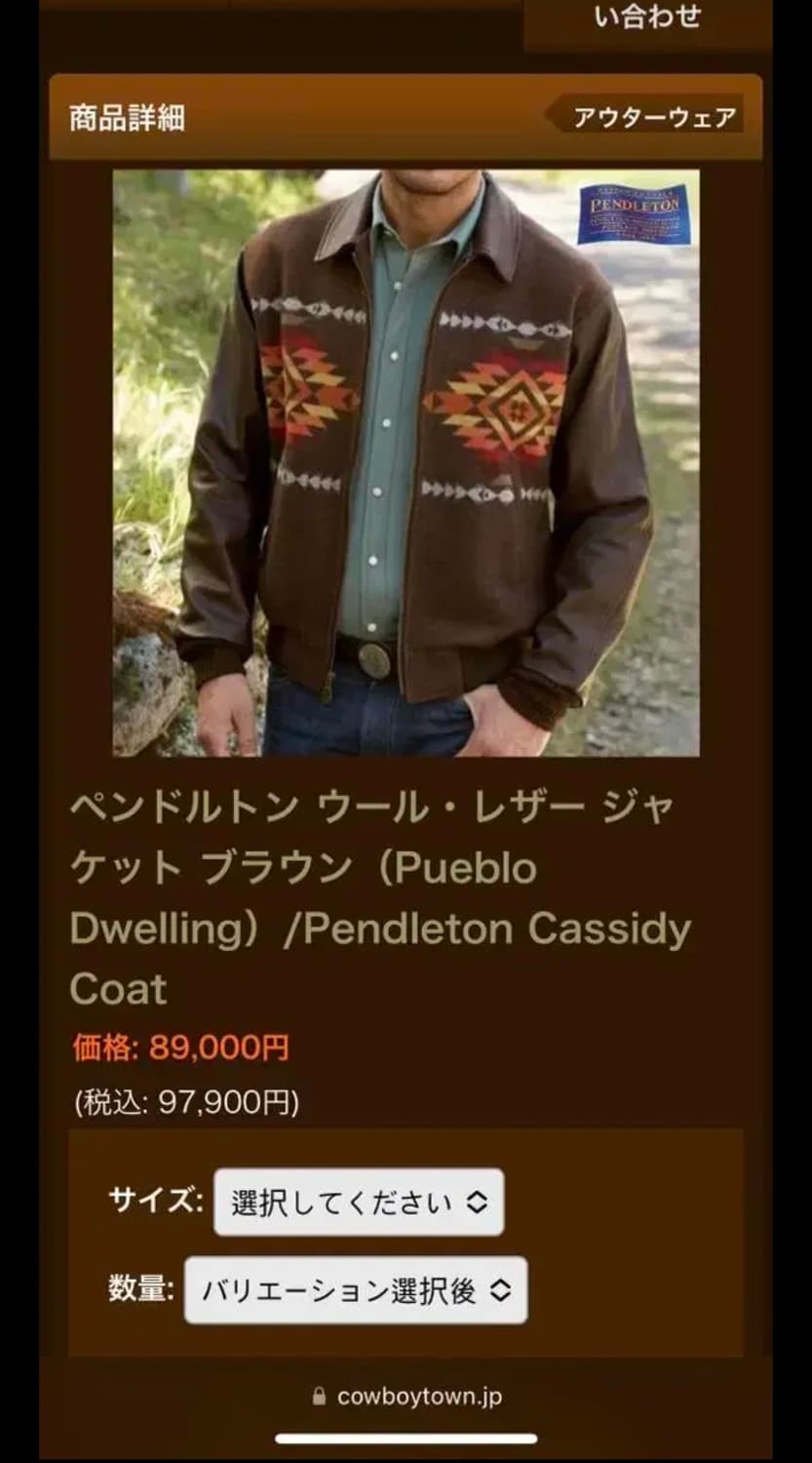 펜들턴 자켓 Pendleton cassidy coat L 상품이미지8