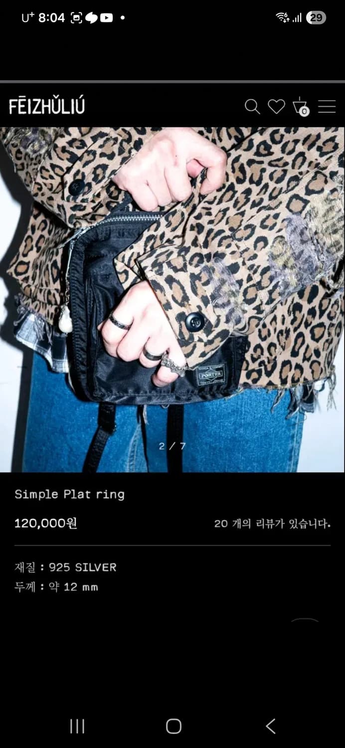 비주류 반지 상품이미지1