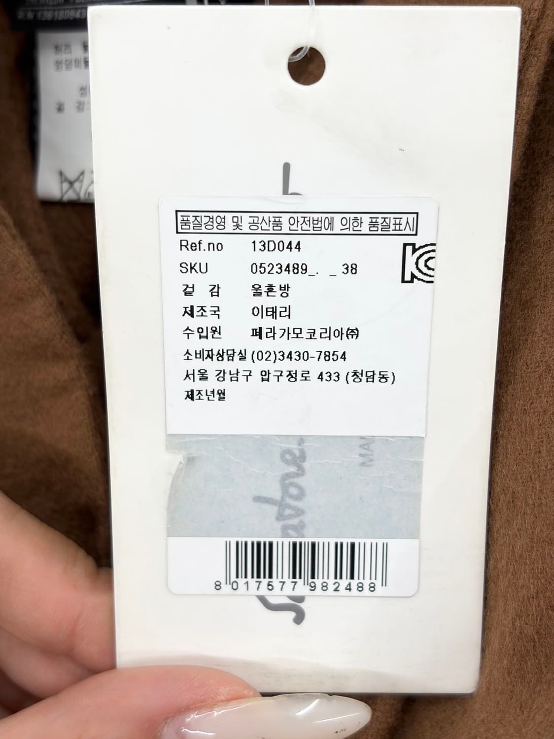 살바토레 페라가모 브라운 핀턱 디테일 울 미니 스커트 상품이미지8