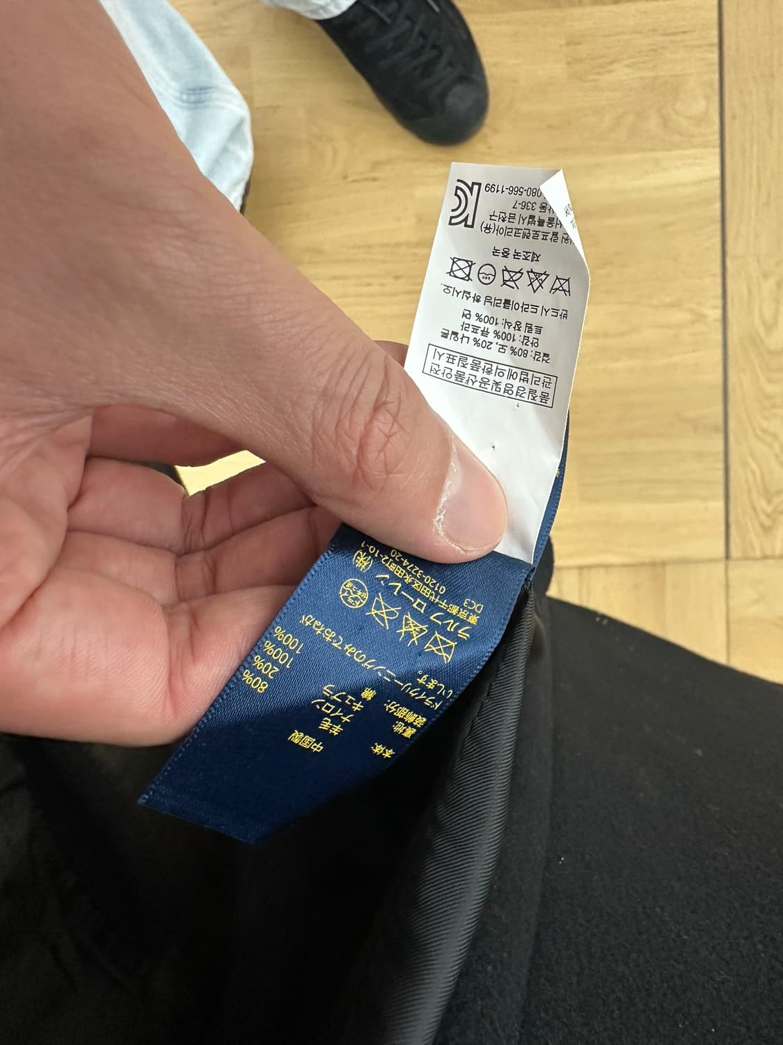 폴로 신형 피코트 XL 상품이미지4