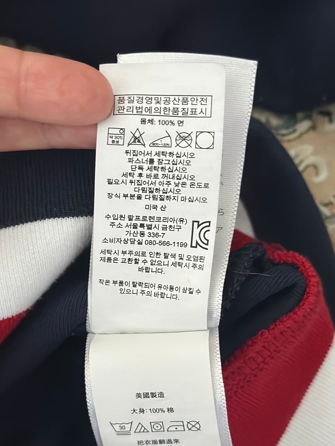 폴로 랄프로렌 미국 국대 올림픽 빅포니 후드집업  상품이미지8