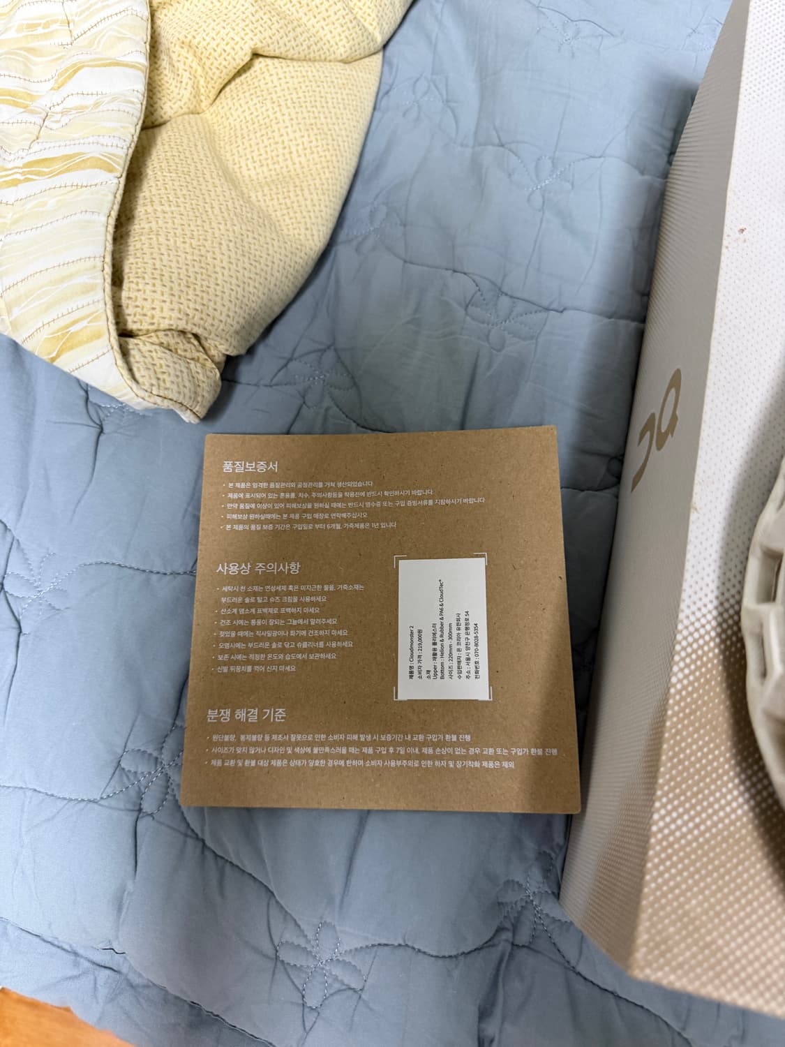 온러닝 클라우드몬스터2 270사이즈 판매(상태좋음) 상품이미지4