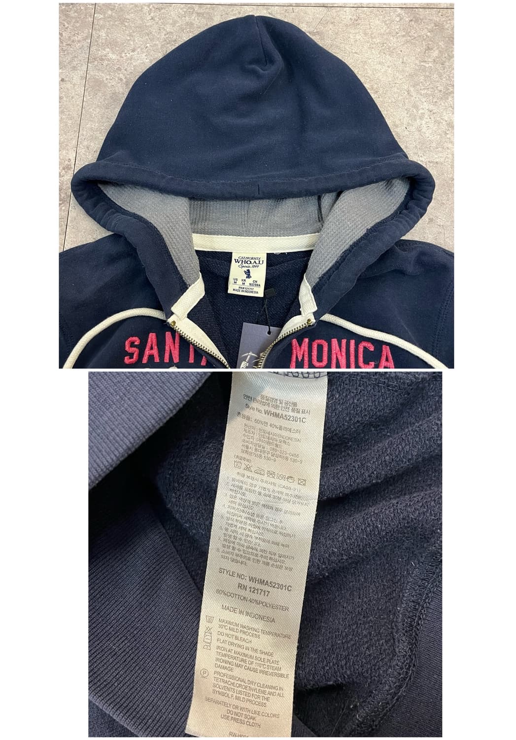 후아유 레터링 후드집업 네이비 M #csz2381 상품이미지4