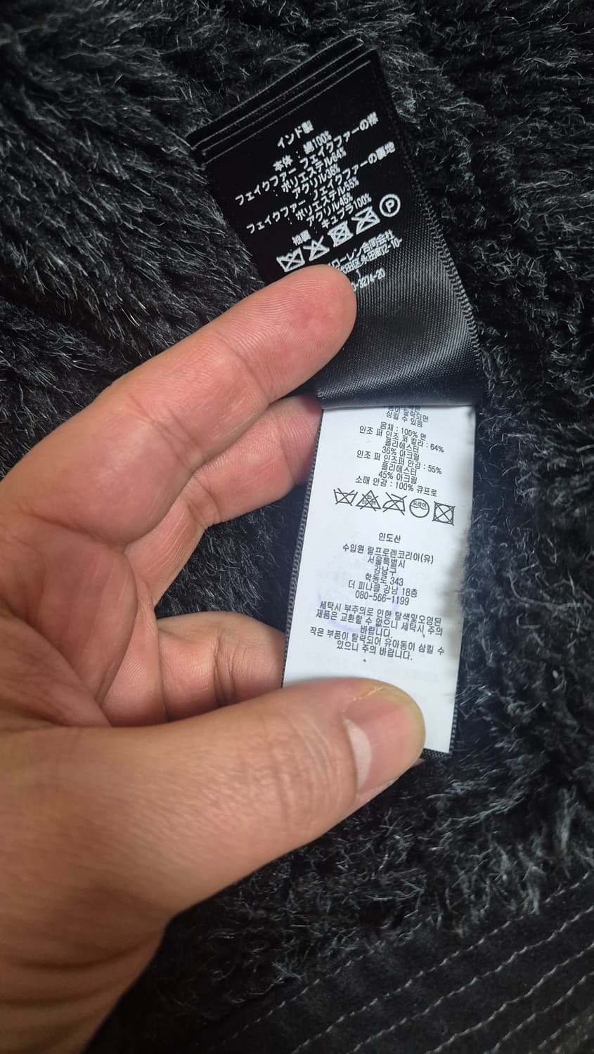 더블알엘 시어링 자켓 M 상품이미지6