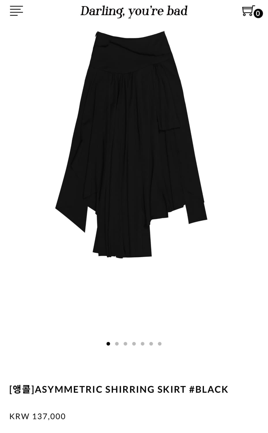 달링유어배드 스커트 구해요 상품이미지1