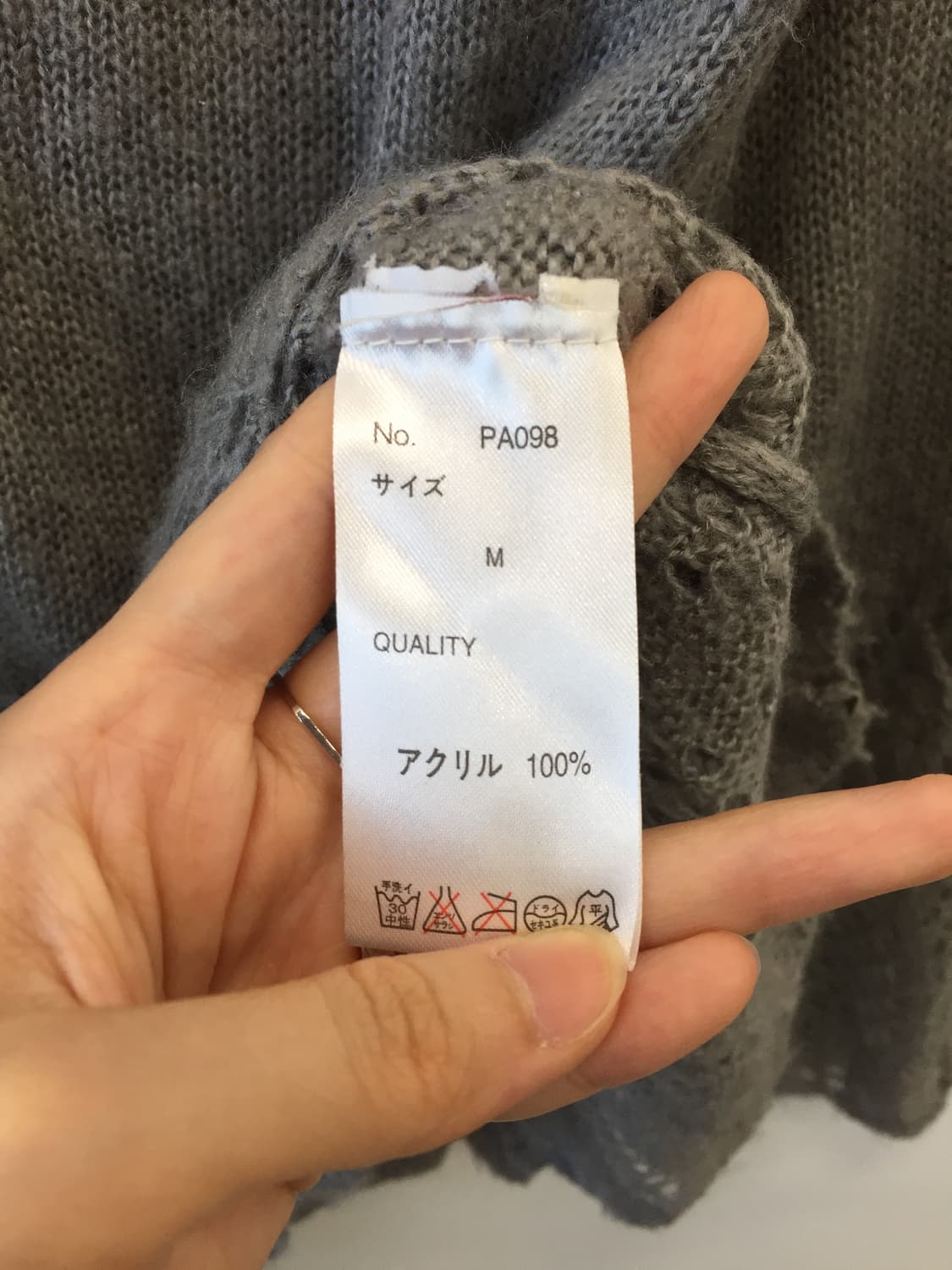 Jpn Mori Girl V-Neck Cardigan Size 상품이미지7