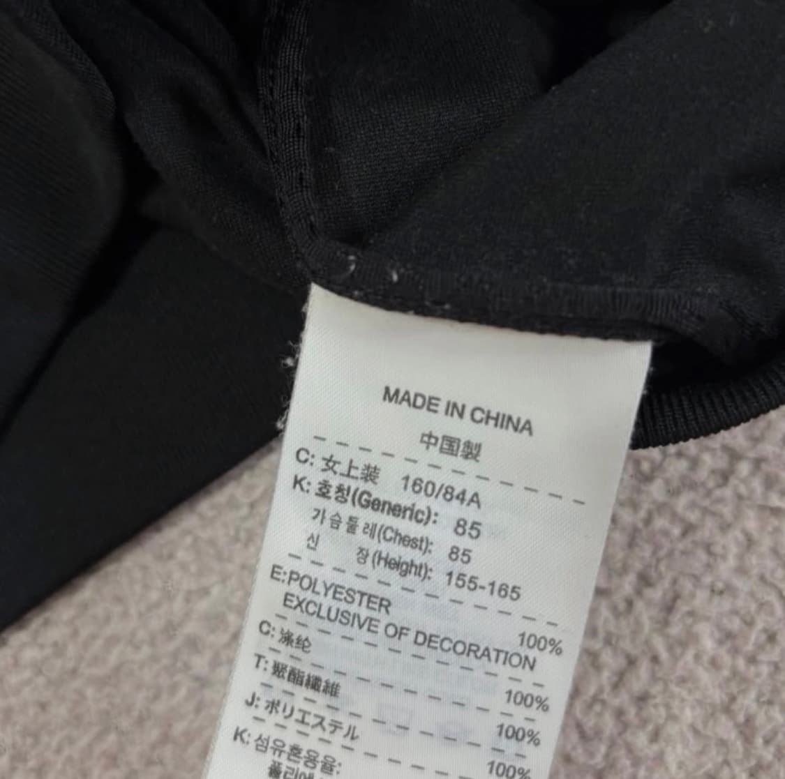 나이키 져지(85) 상품이미지3