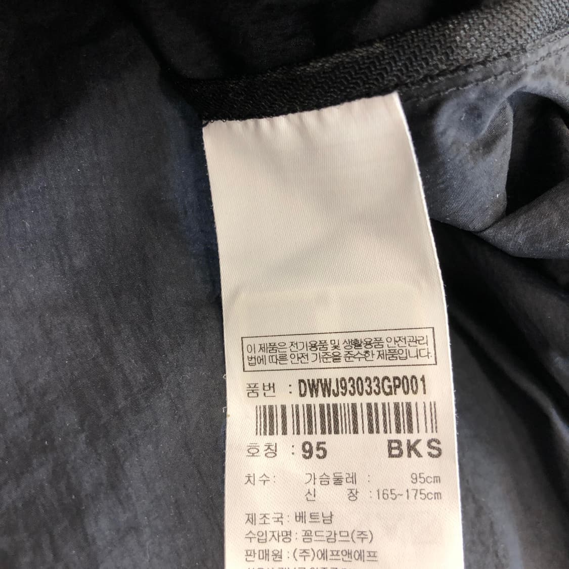 디스커버리 익스페디션 프레시벤트2.0 크롭바람막이 95 상품이미지6