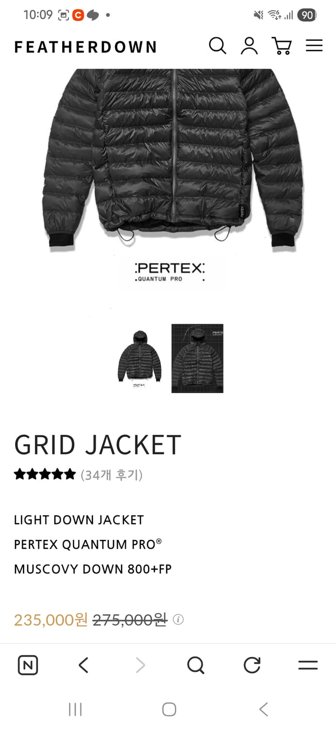 페더다운 그리드 경량패딩 xl 상품이미지4