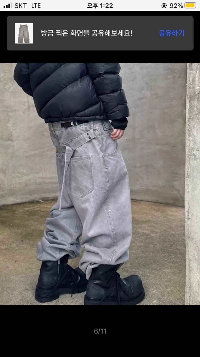 KOIN SEOUL MIMTHE 스톤 벨티드 데님팬츠 상품이미지7