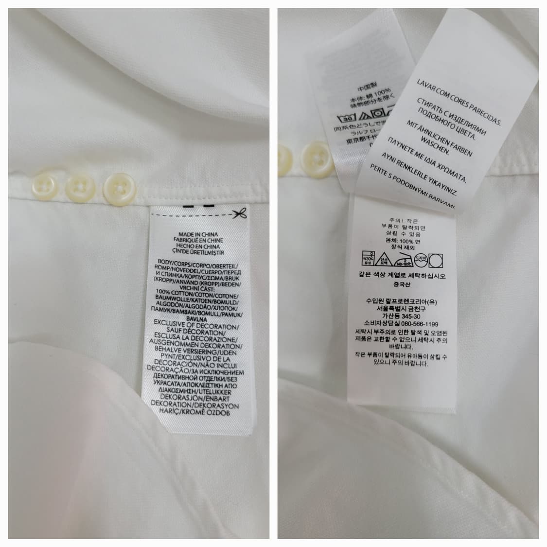 POLO 폴로 랄프로렌 클레식핏 가먼트 다이 옥스포드 셔츠 / 남 XS  상품이미지9