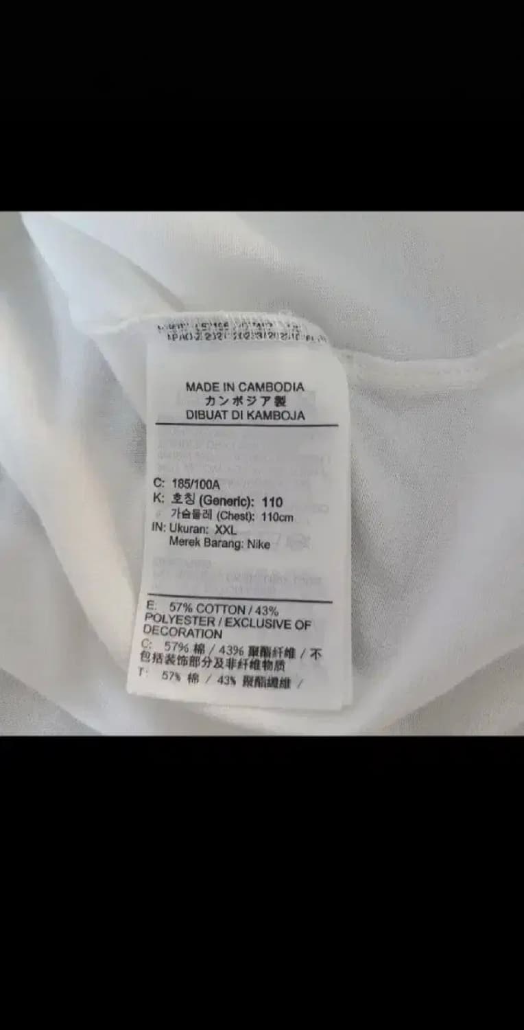 나이키 드라이핏 반팔티 XXL 상품이미지4