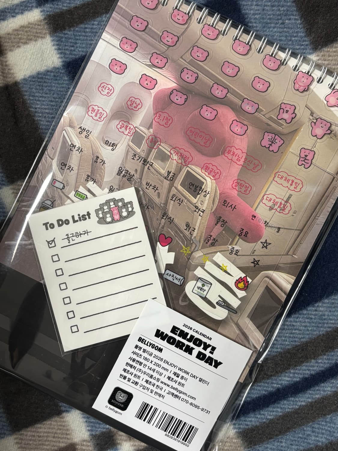 벨리곰 2026 Enjoy! Work Day 캘린더 상품이미지2