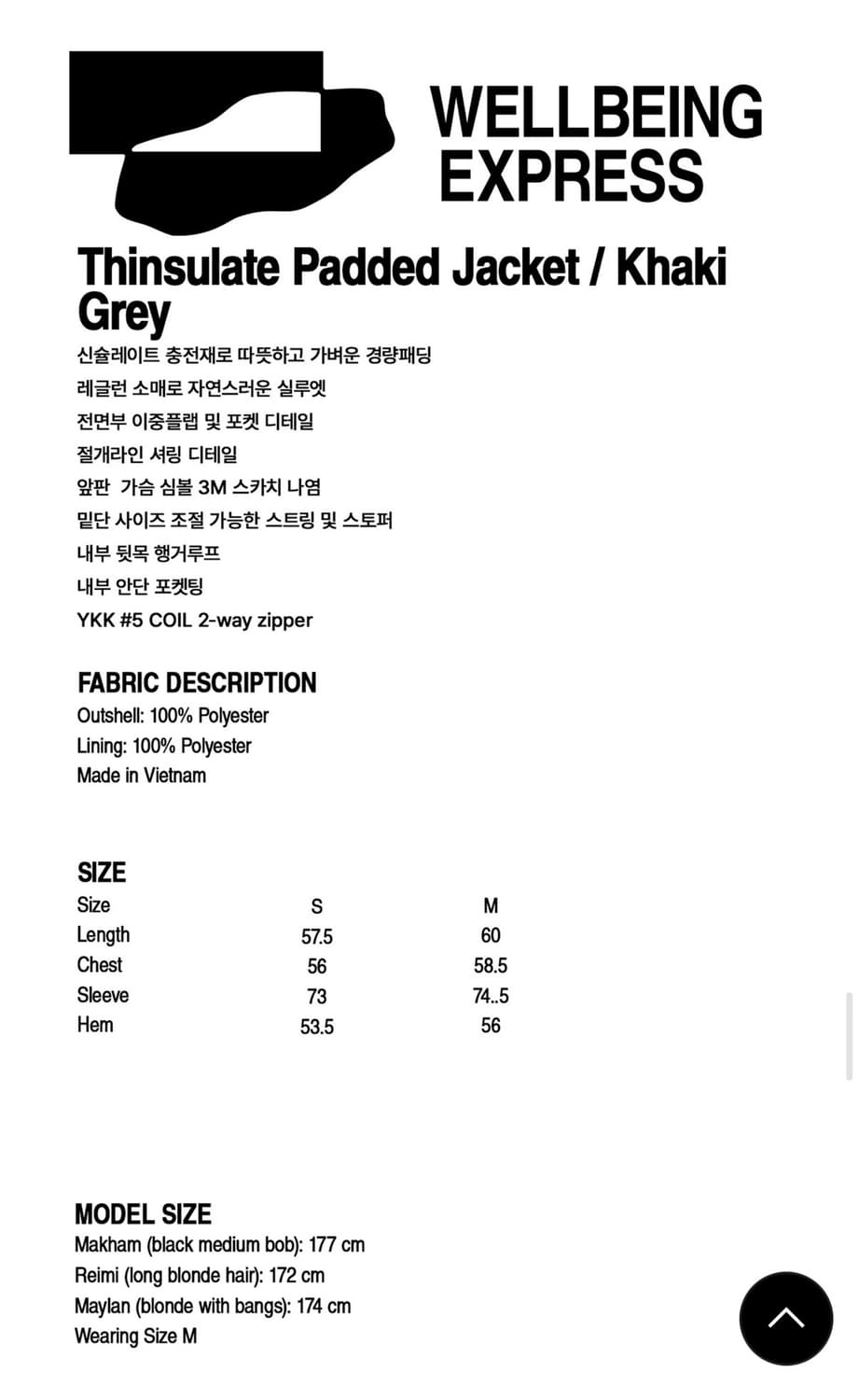 웰빙익스프레스 패딩 카키그레이 S (새상품) 상품이미지3