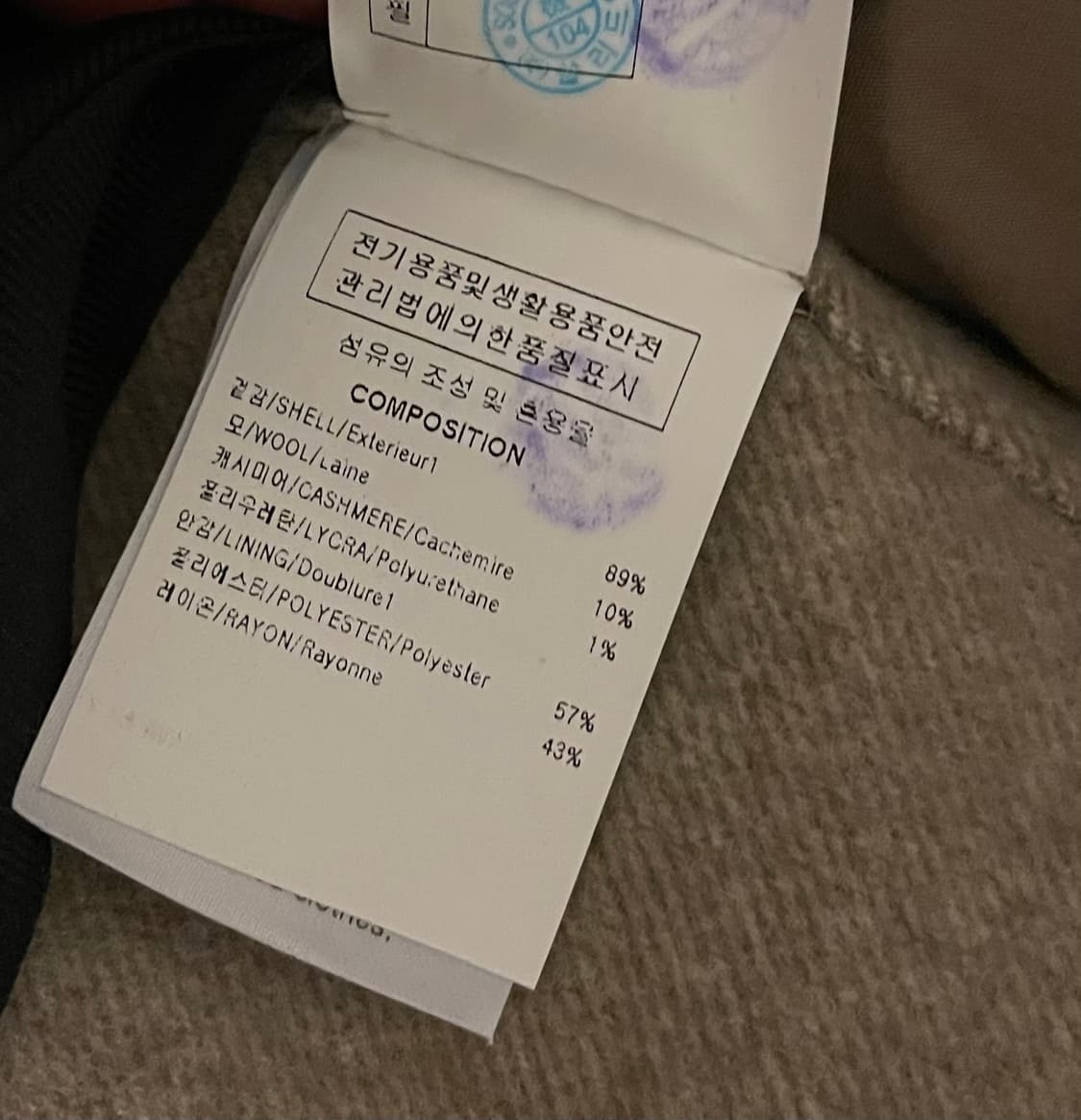 솔리드옴므 카멜 핸드메이드 싱글 오버코트 상품이미지6
