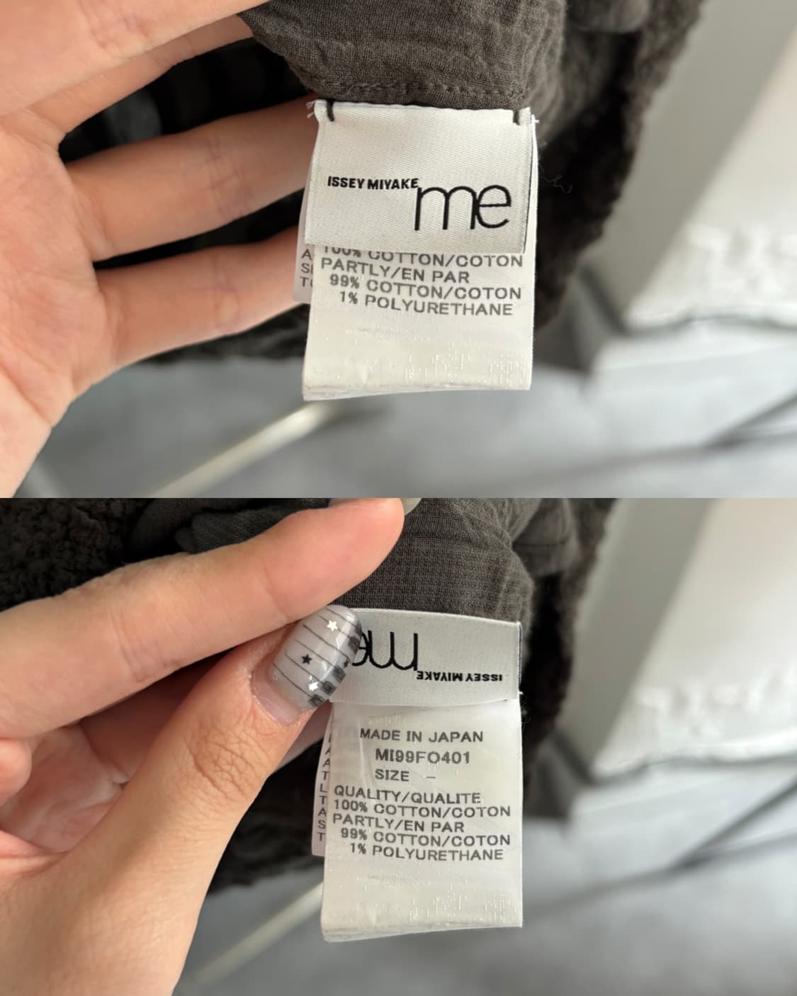 Issey Miyake me 이세이미야케 카키 가디건 블라우스 상품이미지8