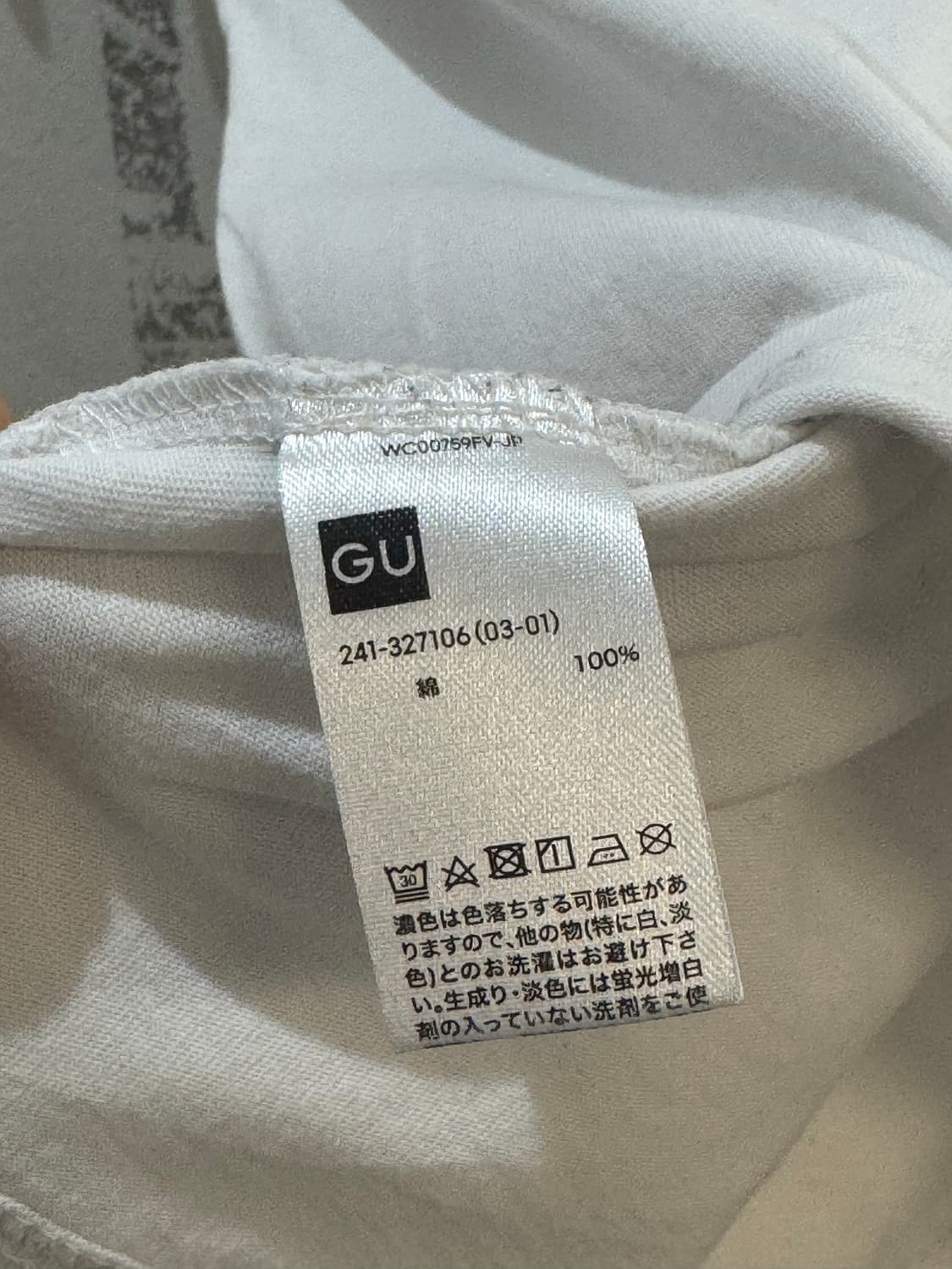 demonic blade character white T-shirt  상품이미지5