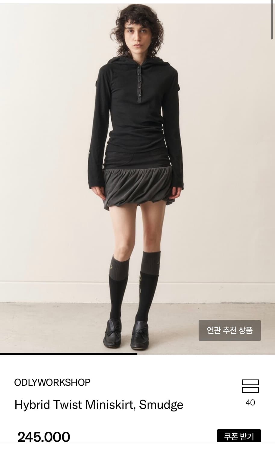 오들리워크샵 Hybrid Twist Miniskirt, Smudge 상품이미지1