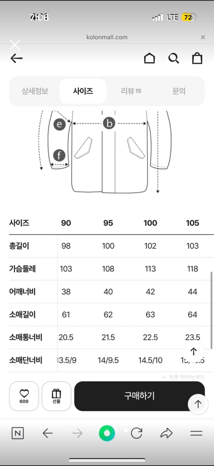 새제품) 코오롱스포츠 폭스퍼 롱다운 패딩 상품이미지6