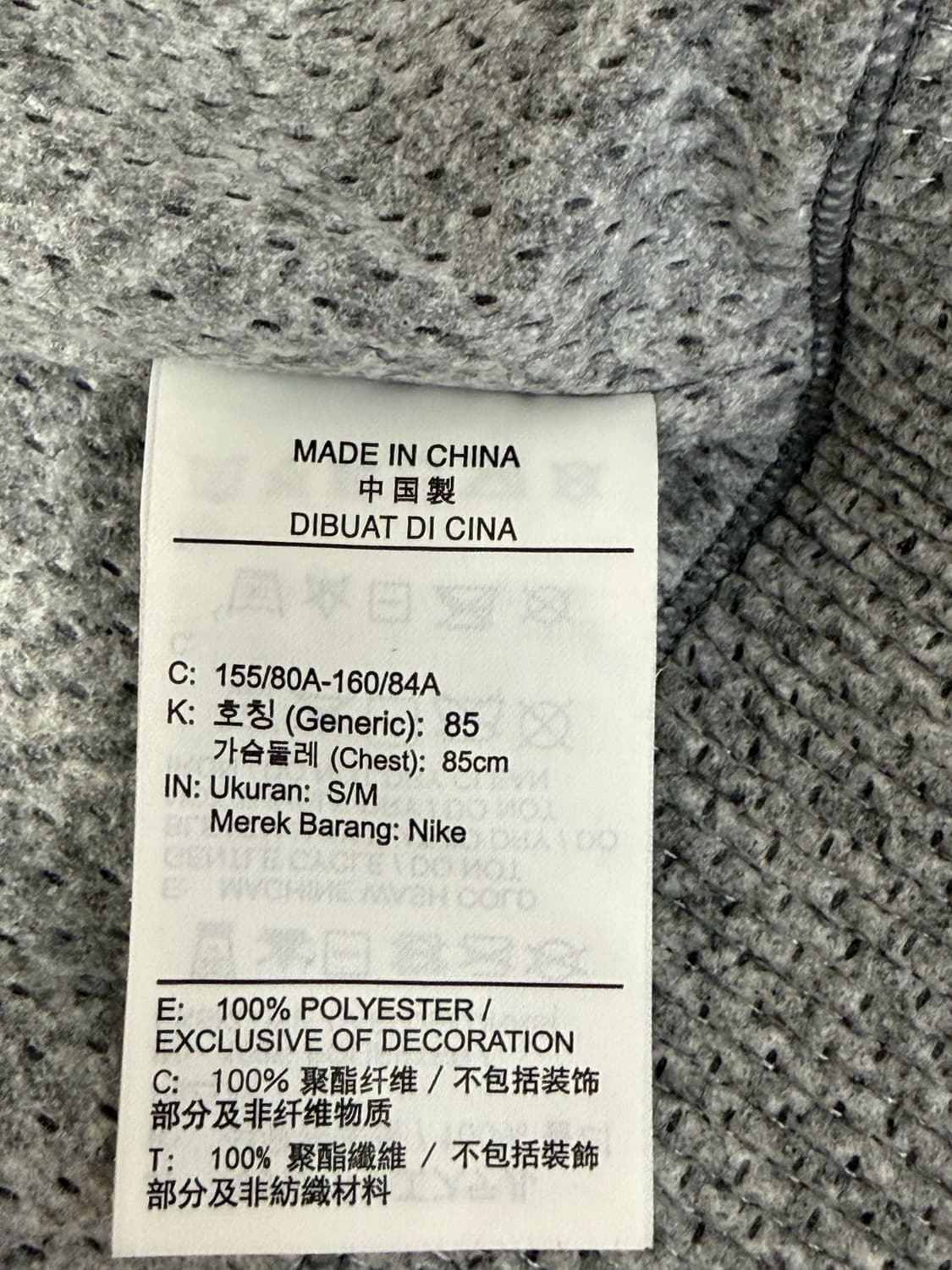 나이키 택트팩 오버 핏 롱 후리스집업 상품이미지3