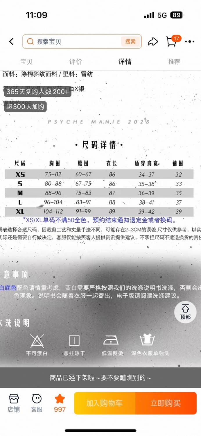 중브 너스풍 고스로리 원피스 고딕 모아띠에 아틀리에피에로 상품이미지2